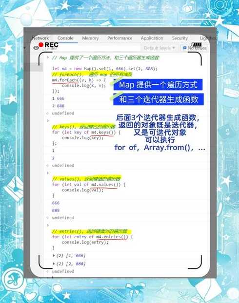 js脚本入门（js脚本教程）