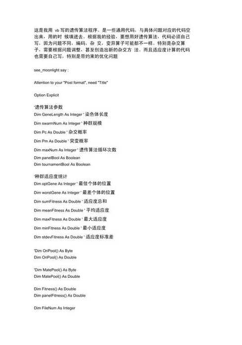 vb编程入门教程视频免费（vb编程基础知识）
