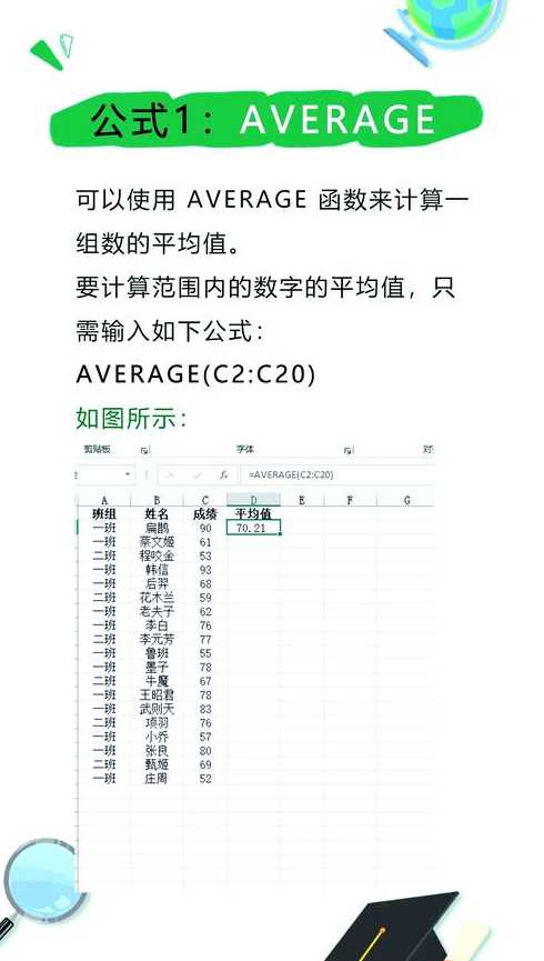 聚合函数求平均数（聚合函数求个数）