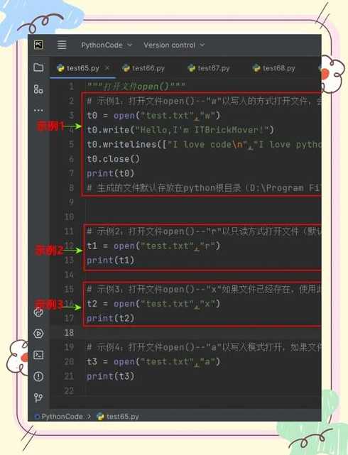 python手机端（python程序如何在手机端运行）