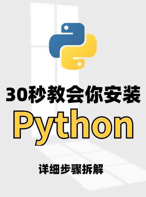 python手机端（python程序如何在手机端运行）