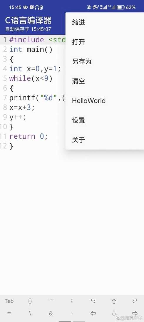 手机版c语言编辑器（手机版c语言编译器怎么运行）
