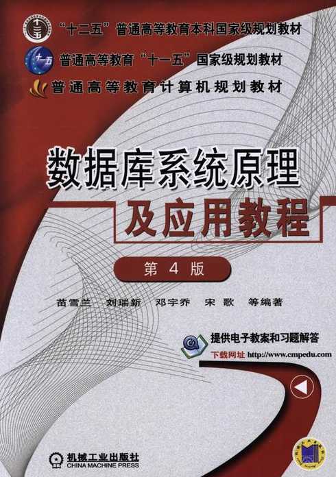 数据库管理系统和数据库应用系统（数据库管理系统和数据库应用系统一样吗）