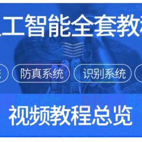 编程学习入门教学视频（编程简单教学视频）