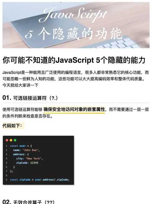 手机解除javascript禁用（javascript禁用了怎么办）