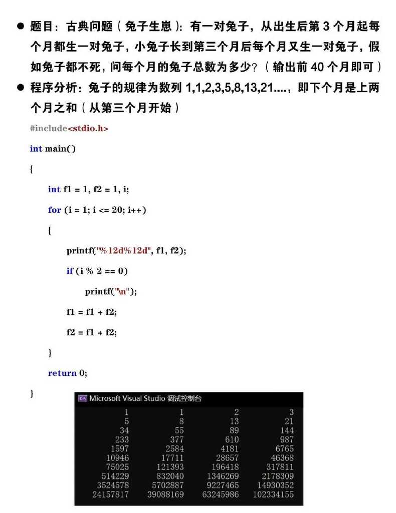 c语言中文网官网电脑版（c语言中文网教程下载）