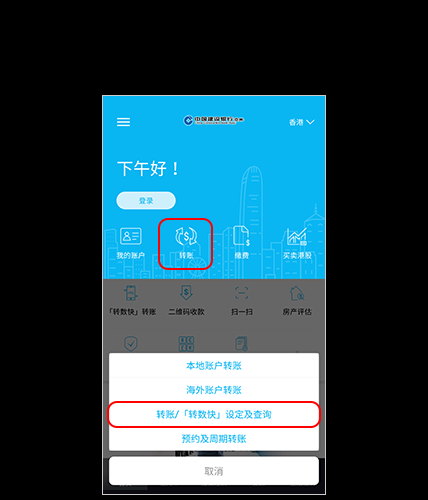 银联在线支付安全控件下载（银联在线支付安全控件无法安装）