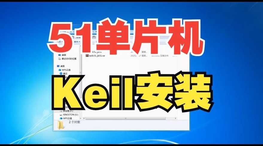 怎么安装c语言编程软件（怎么安装c语言编程软件教程）
