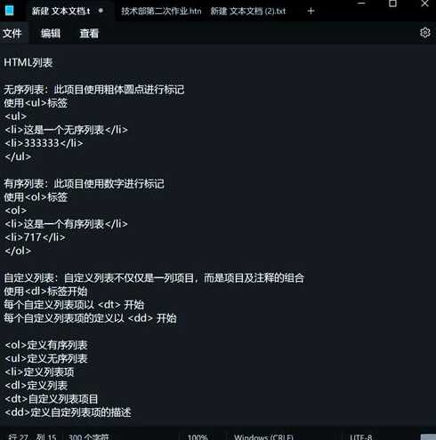 html的用途（html有啥用）
