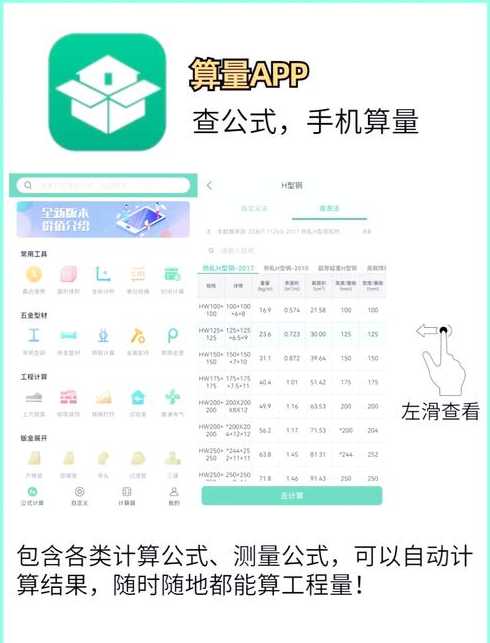 搭建一个app平台需要多少钱（建造一个app多少钱）