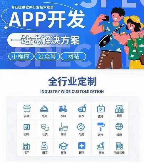搭建一个app平台需要多少钱（建造一个app多少钱）