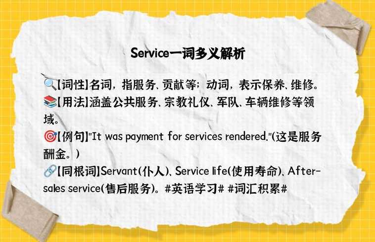 webservice翻译（websphere翻译）