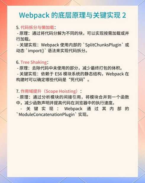 webservice翻译（websphere翻译）