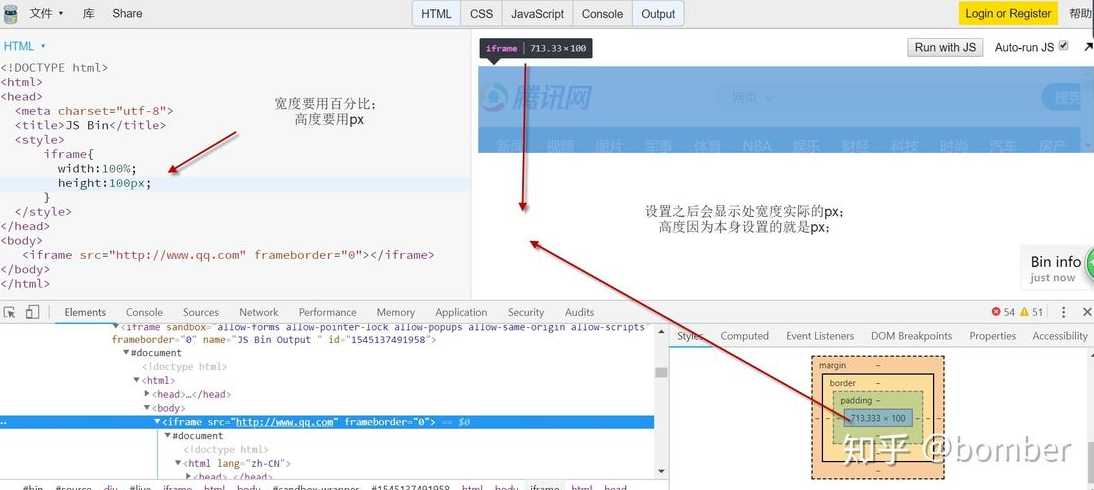 htmliframe用法（htmliframe怎么用）