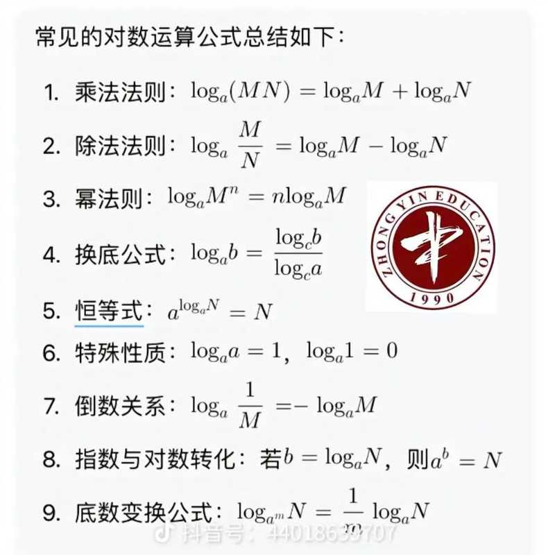 对号函数表达式（对号函数的相关知识）