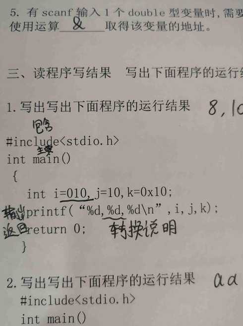 手机可以运行c语言吗（手机能跑c语言吗）