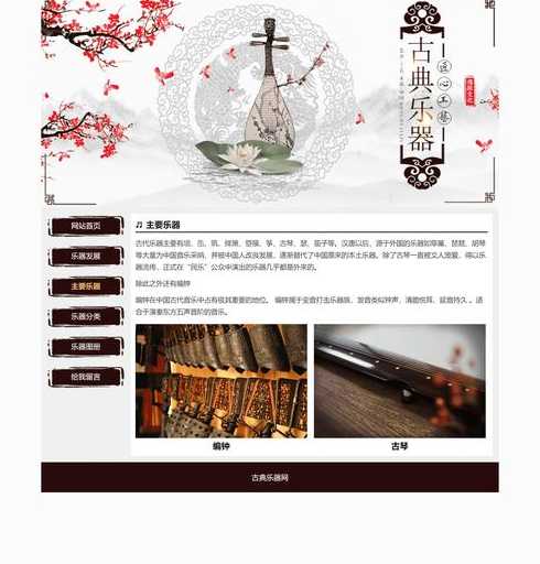 dreamware网页制作（网站制作dream）