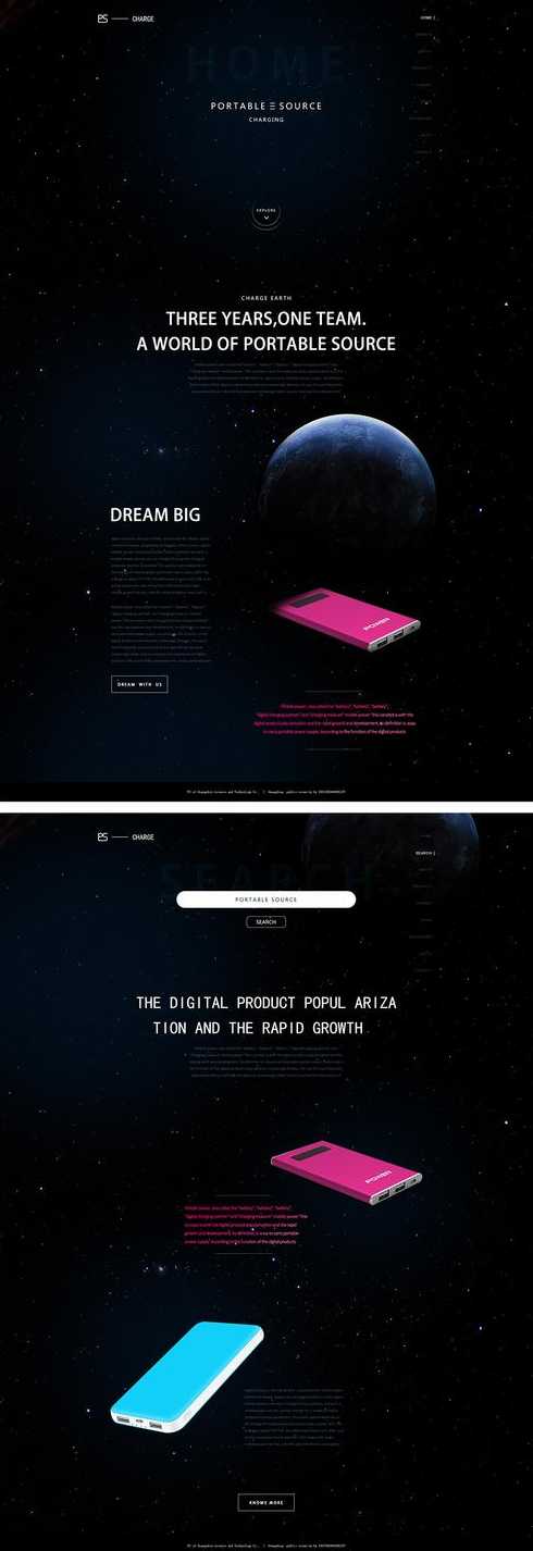 dreamware网页制作（网站制作dream）