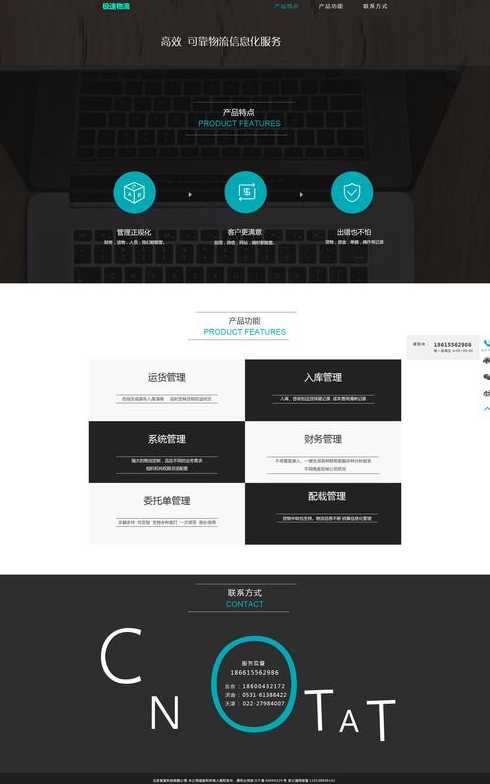 dreamware网页制作（网站制作dream）