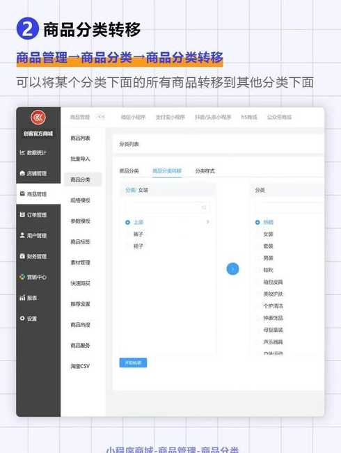 如何制作一个微信小程序（如何制作一个微信小程序游戏）