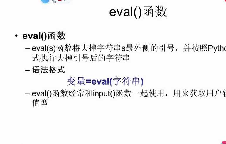 instr函数用法举例（instr函数例子）