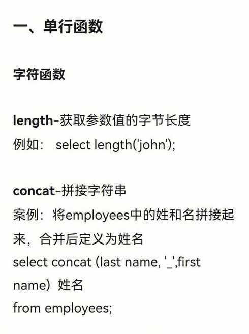 instr函数用法举例（instr函数例子）