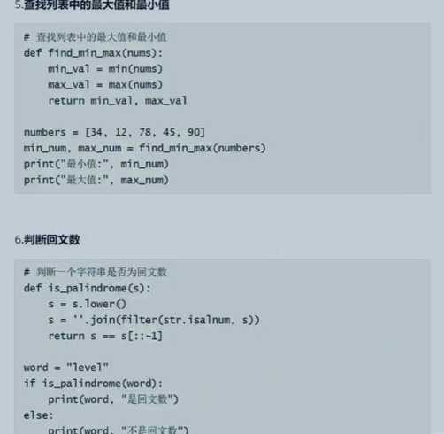 代码编程教学入门java（代码编程教学入门代码）