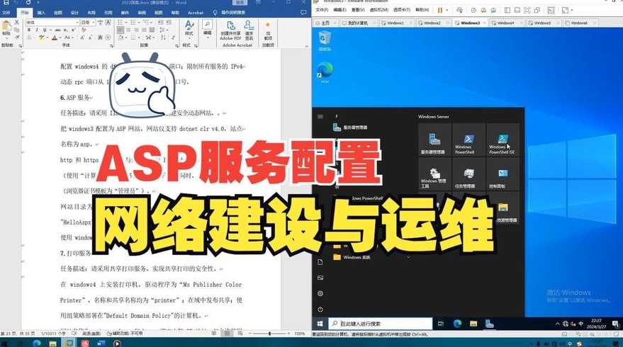 asp到底是什么（asp是指）