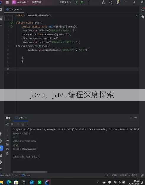 java