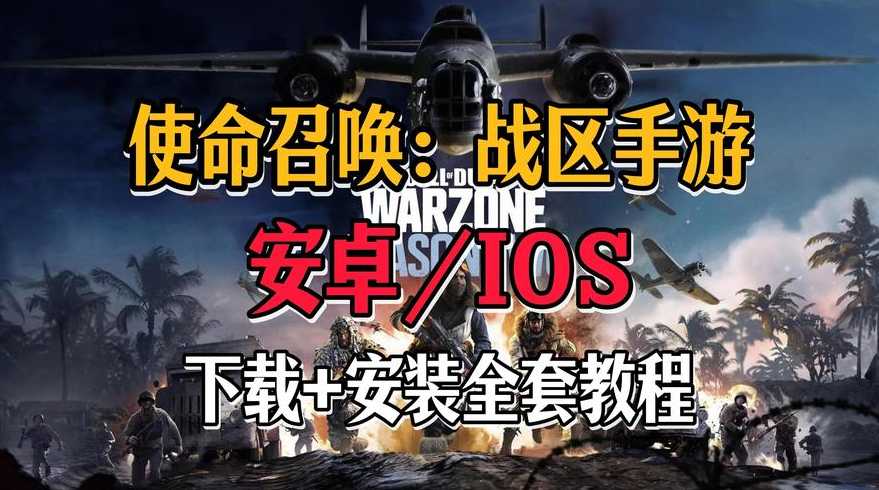cod建站系统（cod站群）