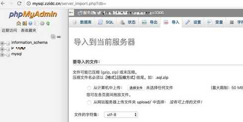 dede网站首页图片（dedecms怎么改图片）
