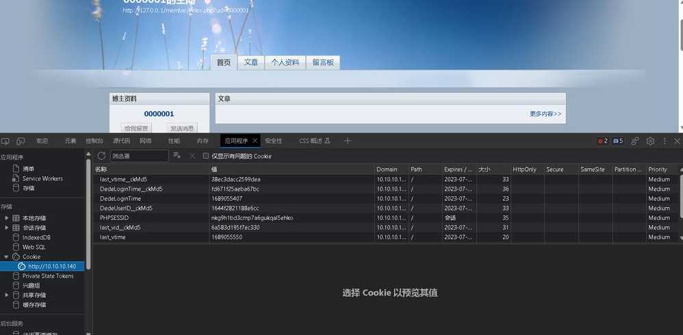 dede网站首页图片（dedecms怎么改图片）