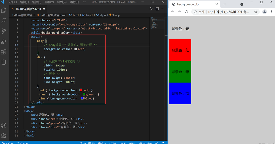 css导入方式（css怎么导入背景图片）