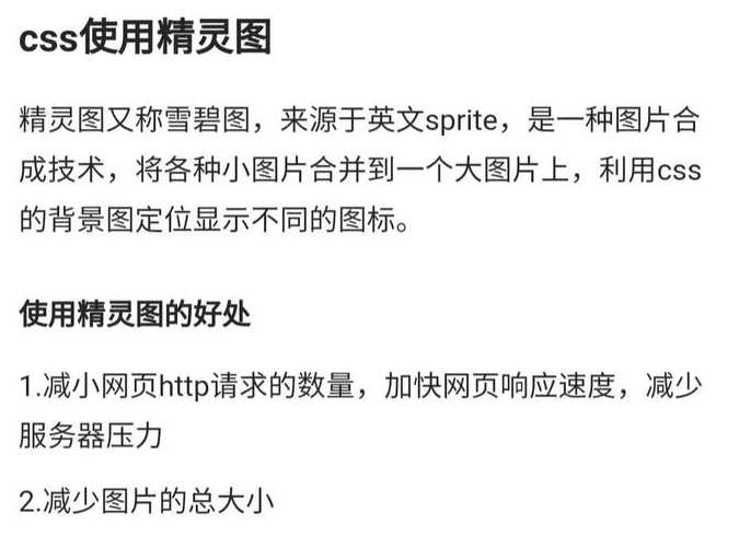 css导入方式（css怎么导入背景图片）
