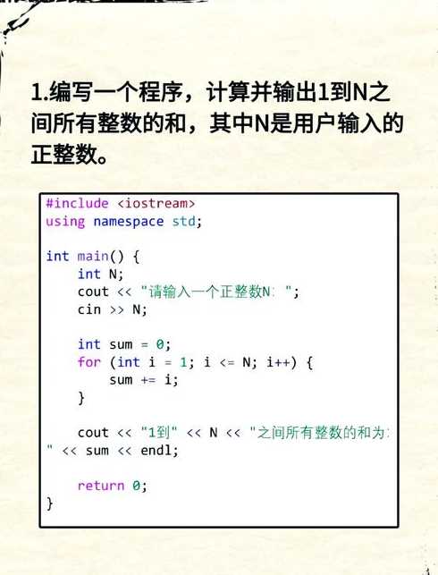 c语言初学者编程题目（适合初学者的c语言编程题）