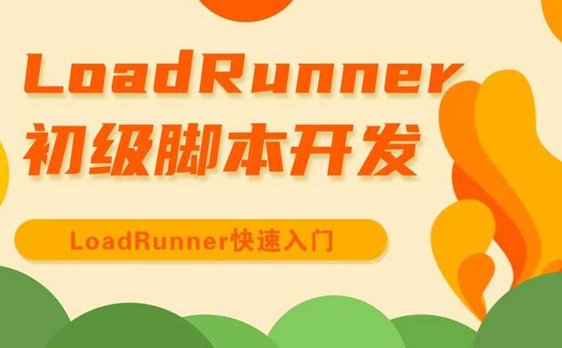 loadstring脚本（loadstring脚本下载）