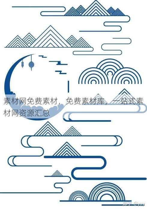 素材网免费素材