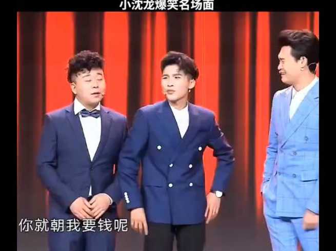 小沈龙脱口秀全集2022职场（小沈龙脱口秀2020年）