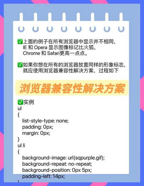 css中class的用法（css设置class属性）