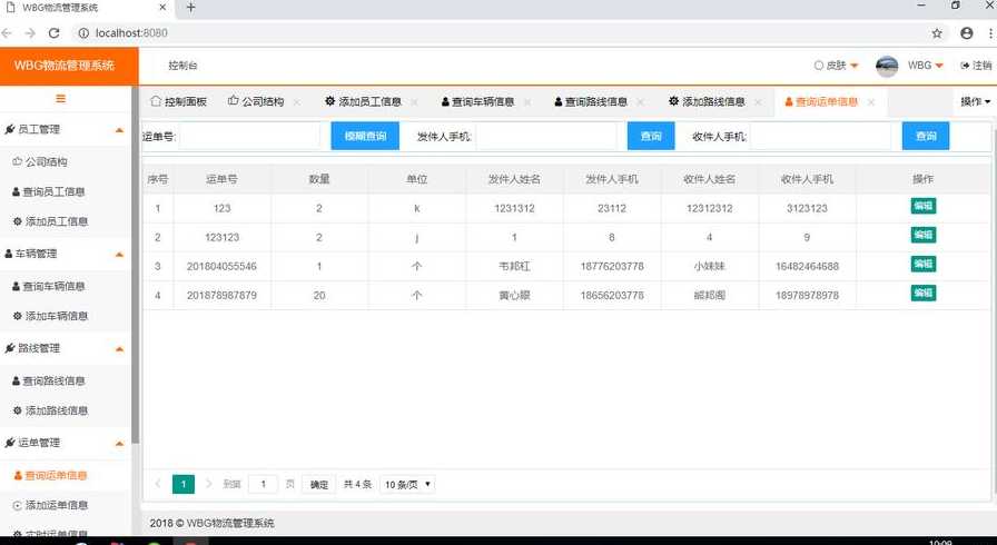 目前功能最强大的数据库管理系统（目前常用的数据库管理系统软件）