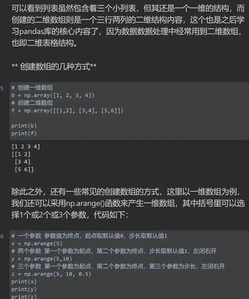 php创建二维数组（php创建二维数组的函数）