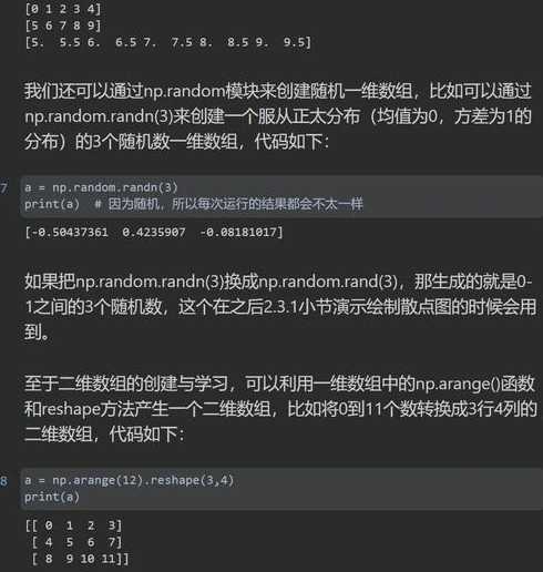 php创建二维数组（php创建二维数组的函数）