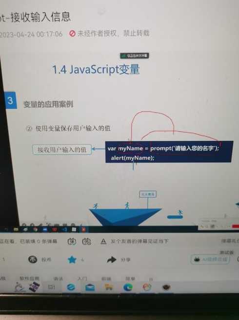 js登录验证（js验证用户名和密码）