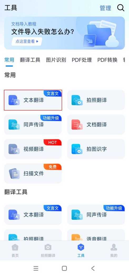 c语言翻译器下载（c语言翻译器怎么用）