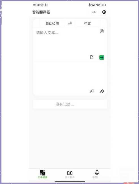 c语言翻译器下载（c语言翻译器怎么用）