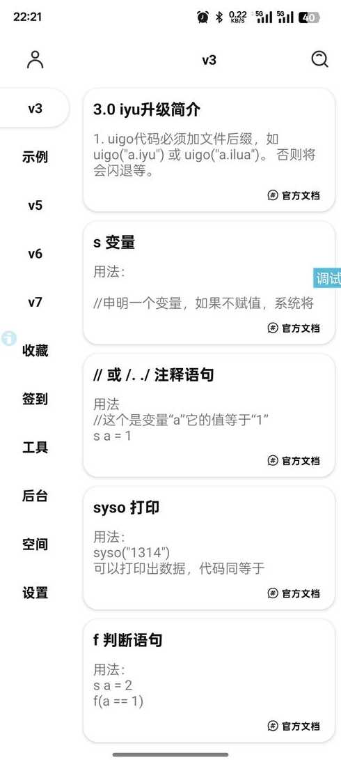 php工具箱（php工具箱怎么卸载）