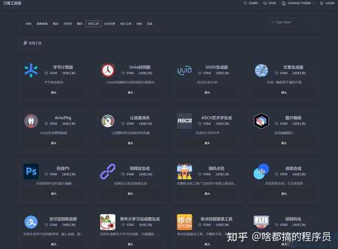 php工具箱（php工具箱怎么卸载）