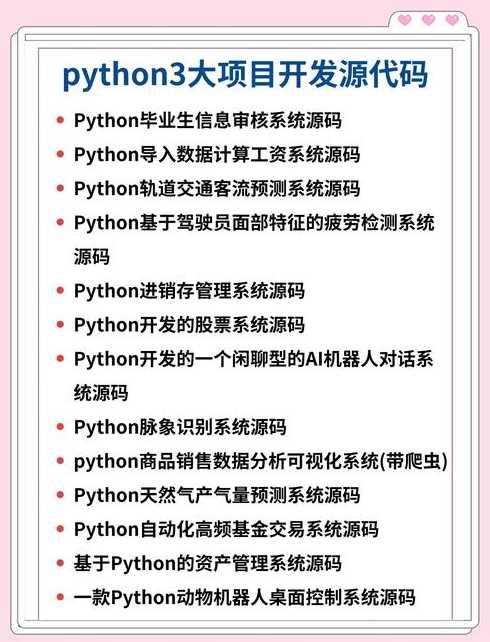 源代码下载付费文档（源代码下载付费文档安全吗）