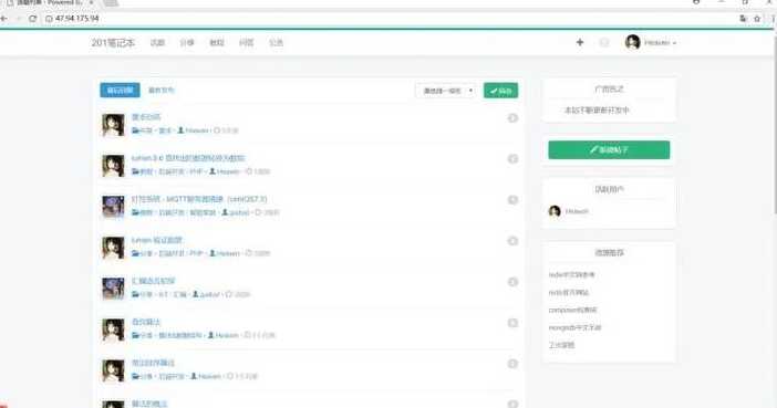 免费php博客源码（免费php博客源码是什么）