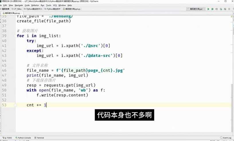 免费python在线观看源码大全（python在线视频）